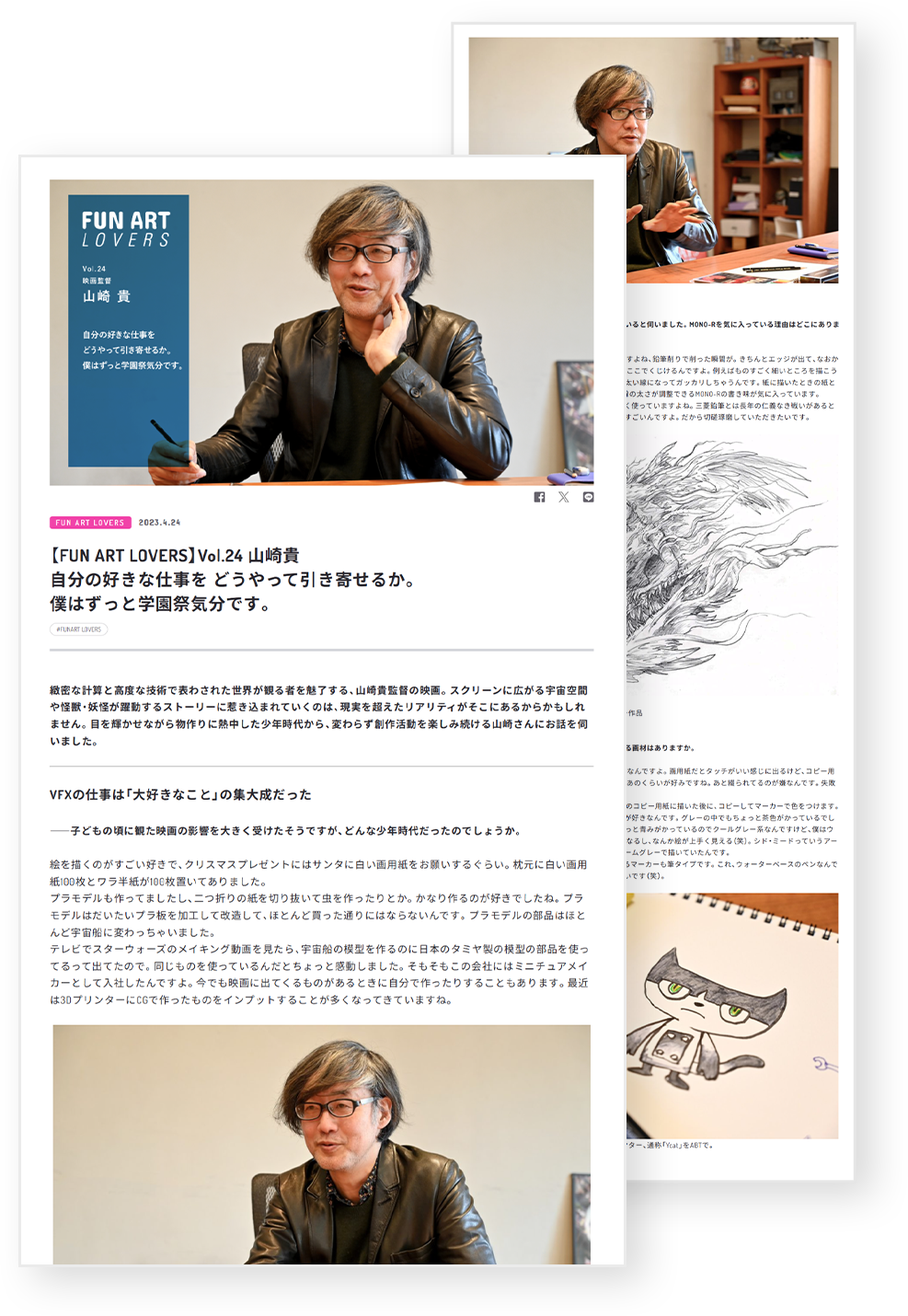 株式会社トンボ鉛筆​