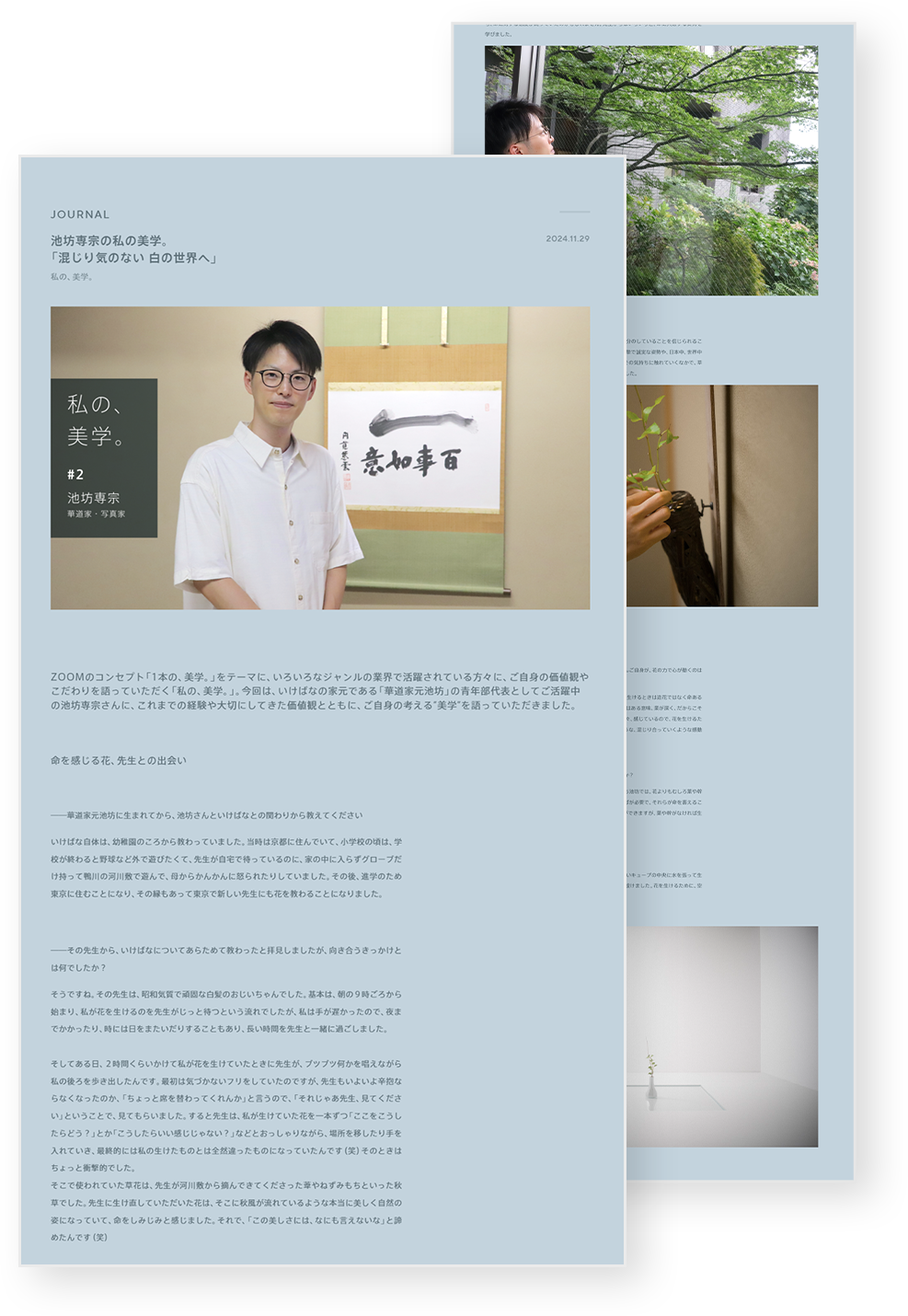 株式会社トンボ鉛筆​