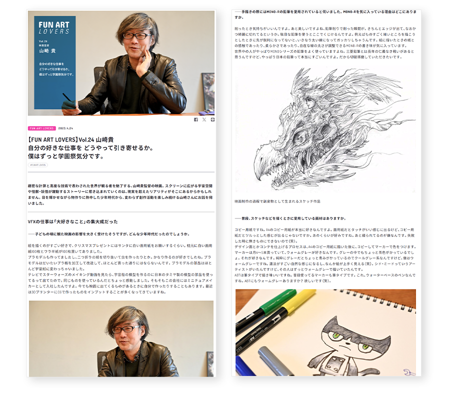 株式会社トンボ鉛筆​